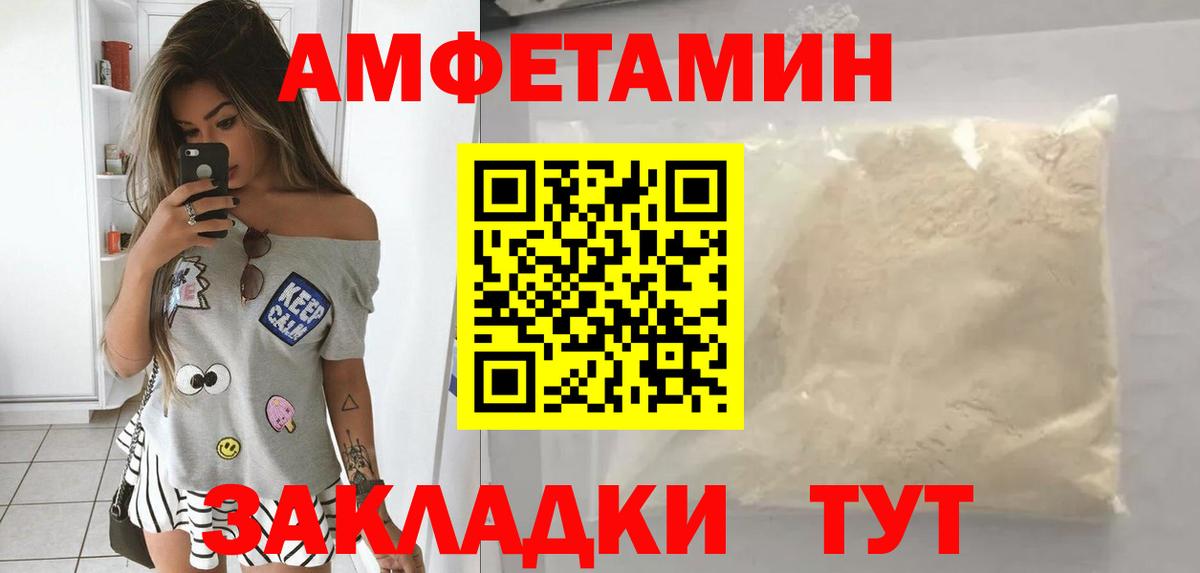 АМФЕТАМИН  АМФЕТАМИН Розовый  Амфетамин  Миллерово  ссылка на мегу рабочий сайт  Вход с VPN 