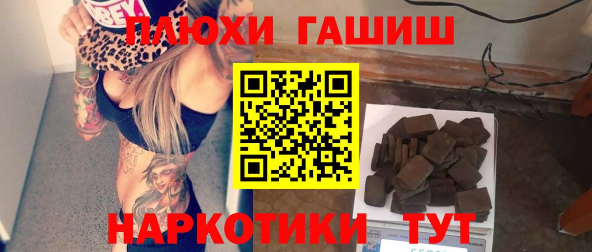 ГАШ VHQ Миллерово