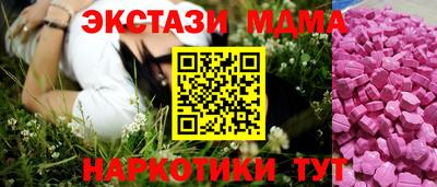 МДМА Владимир