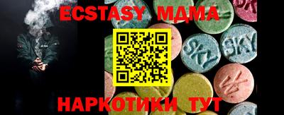 МДМА Владимир