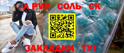 скорость Владивосток