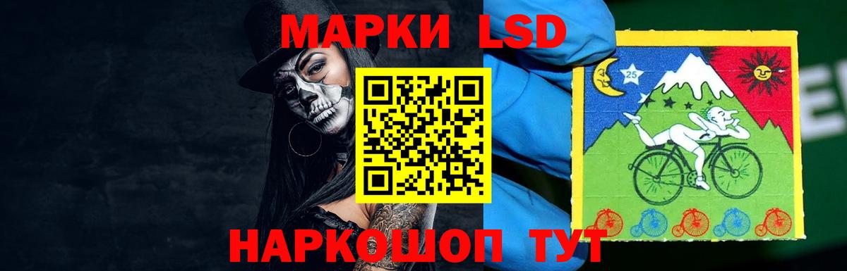 ЛСД экстази  Вход с VPN  Лсд 25 экстази кислота  Миллерово  Лсд 25 экстази ecstasy 