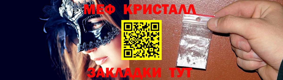 Миллерово  МЯУ-МЯУ  МЯУ-МЯУ 4 MMC  Вход с VPN  МЯУ-МЯУ 4 MMC 