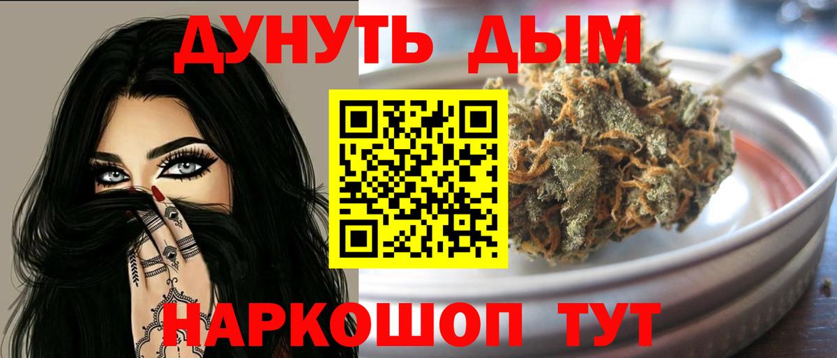 МАРИХУАНА сатива  Шишки марихуана семена  Конопля план  Вход с VPN  Конопля AK-47  Миллерово 